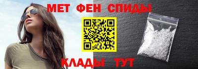 кристаллы Донецк