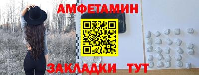 метамфетамин Донской
