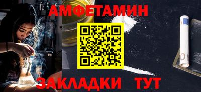 кристаллы Донецк