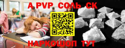 метамфетамин Донской