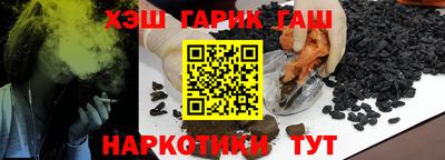 кристаллы Донецк