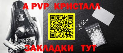 крисы Малоярославец