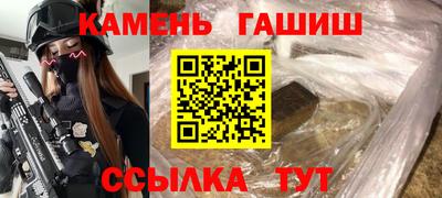 метамфетамин Донской