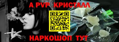 кристаллы Донецк