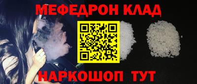 метамфетамин Донской