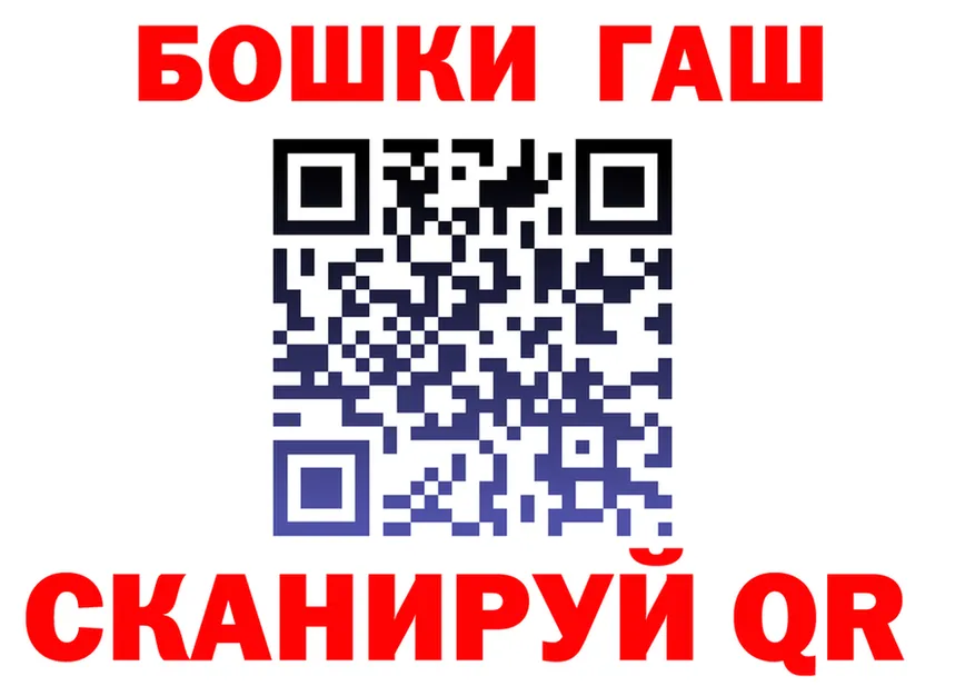 Где купить закладки?  как зайти Калининград
