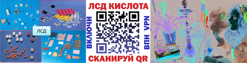 LSD-25 экстази кислота  ссылка на мегу онион  Калининград 
