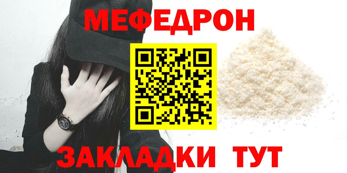 АМФЕТАМИН Калининград