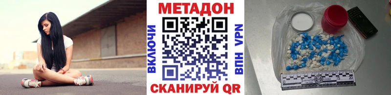Метадон мёд  Калининград 