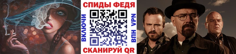 МЕТАМФЕТАМИН кристалл  Калининград 