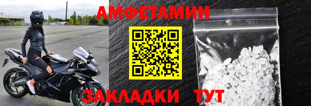 МЕТАМФЕТАМИН Methamphetamine  Вход с VPN  Калининград  МЕТАМФЕТАМИН Methamphetamine 