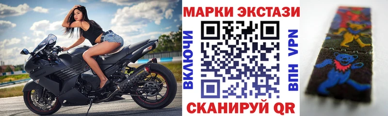 Марки N-bome 1500мкг  блэк спрут рабочий сайт  Калининград  где продают наркотики 
