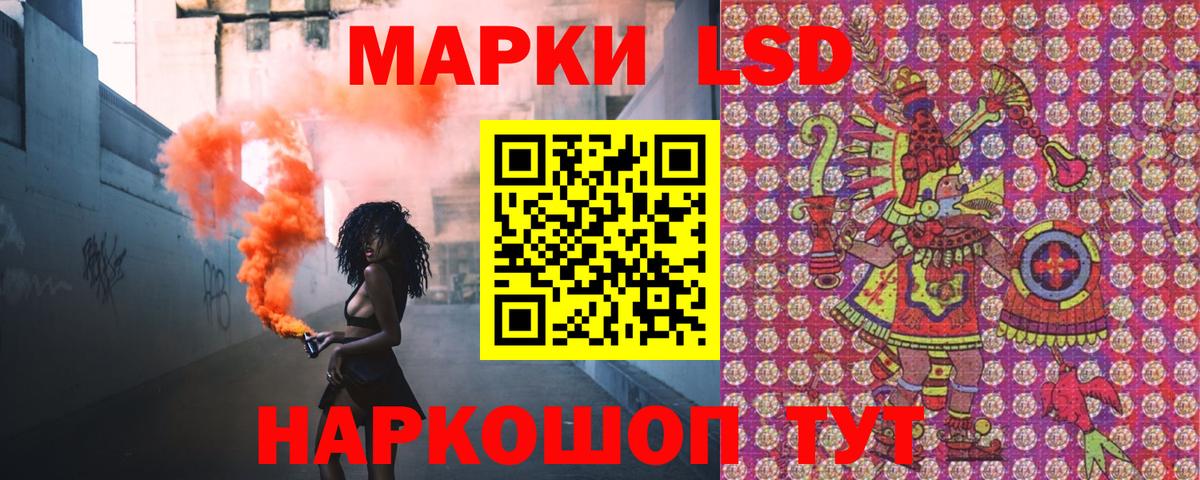 Калининград  купить закладку  Марки NBOMe  Вход с VPN  Наркотические марки 1,8мг 