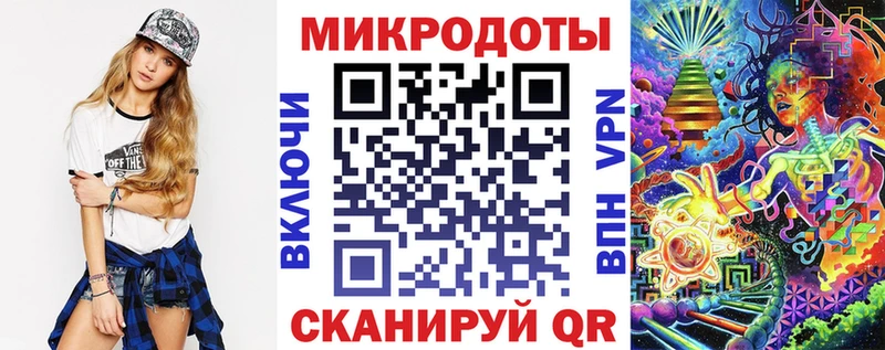 МЕГА ТОР  Калининград  Галлюциногенные грибы прущие грибы  магазин продажи наркотиков 