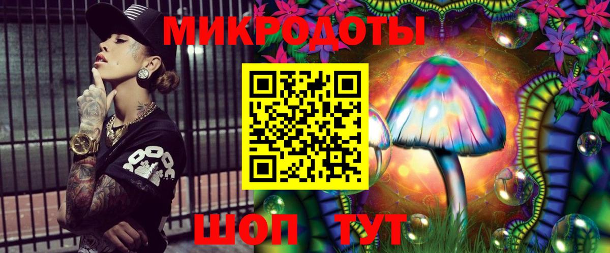 Калининград  Псилоцибиновые грибы GOLDEN TEACHER  Псилоцибиновые грибы MAGIC MUSHROOMS  Вход с VPN 