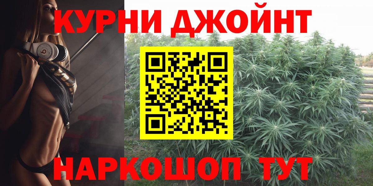 ГАШ  Калининград  Вход с VPN  Cocaine  ГАШ  Меф кристаллы  Канабис 